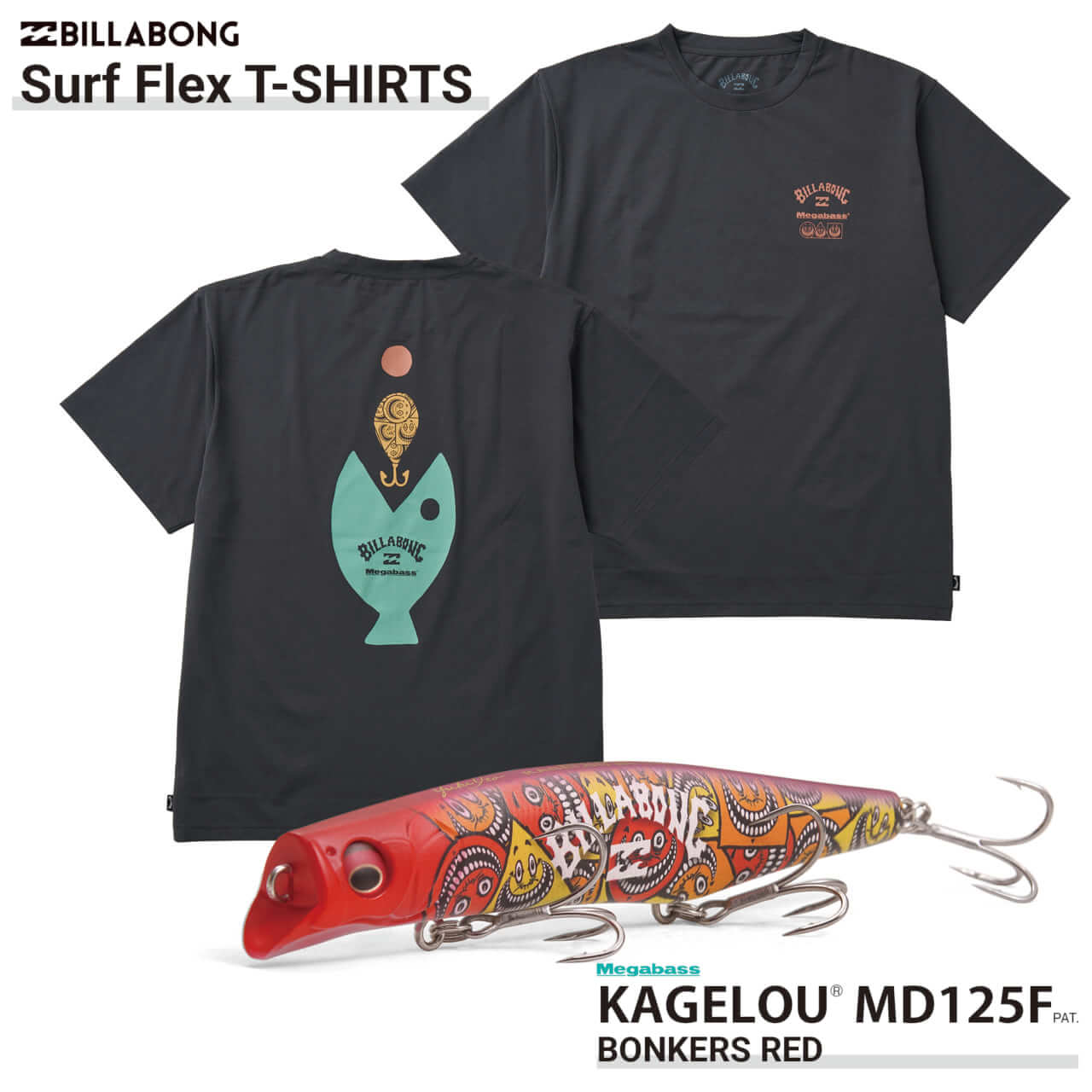 ｜『BILLABONG × MEGABASS』業界を超えたスペシャルコラボアイテム登場！ショップでもウェブでも購入できるぞ！
