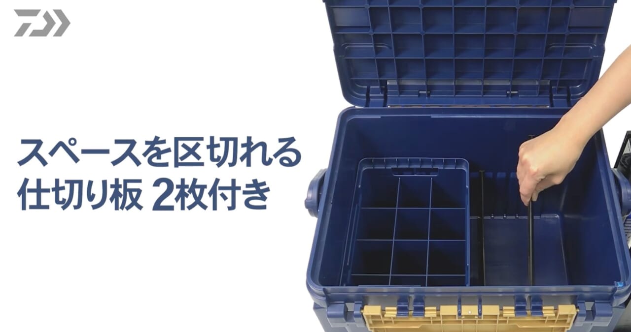 ｜【新製品】DAIWAのTBシリーズに限定カラーのカスタムモデルが登場。“便利パーツ”盛りだくさんの逸品に