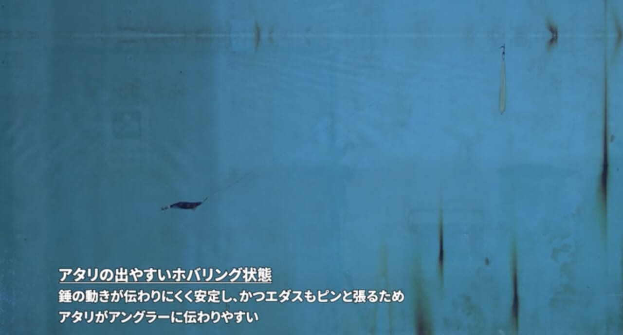 ｜【これは使いやすい】オモリグの悩みを一気に解消。釣れる秘密は背中にある！『YAMASHITAオモリグ専用エギ HOVER』