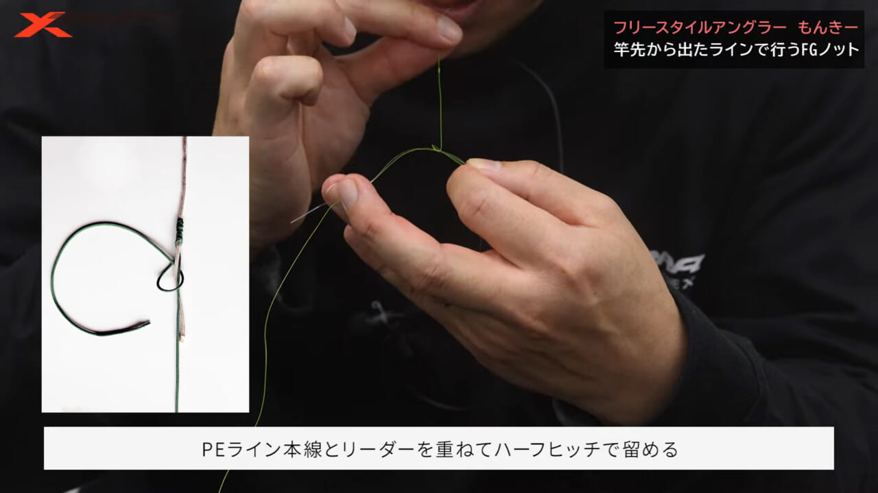 |道具を使わずに『FGノット』を組める?釣り場で安定した強度が出せるコツは⁉