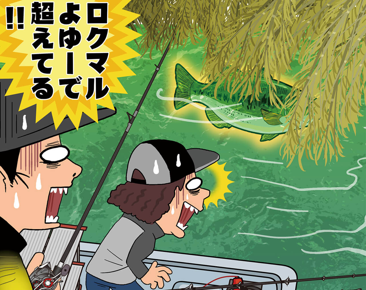 ｜【漁師のもとで修業】苦労人バスプロは霞ヶ浦のどこでロクマルに出会ったのか？
