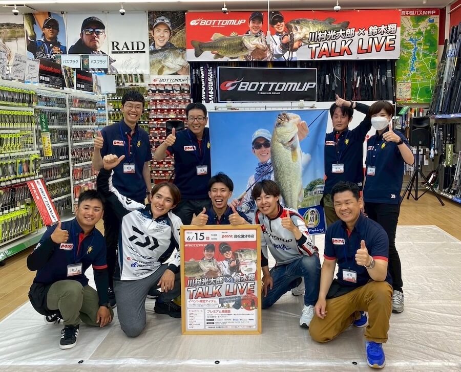 ｜懐かしのホームフィールドへ！しかし護岸工事でポテンシャルダウン…。それでもヴァラップミノーで2連発！