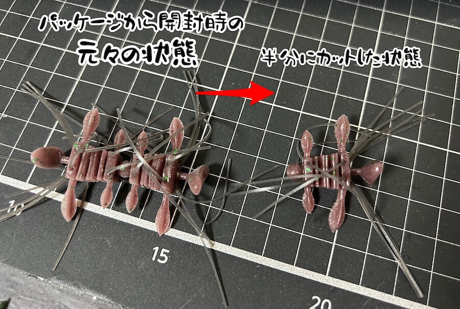 ｜3つの形態に変化する開発中の新作ルアー。とんでもない名作ワーム誕生の予感！
