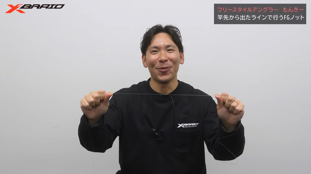 |道具を使わずに『FGノット』を組める?釣り場で安定した強度が出せるコツは⁉