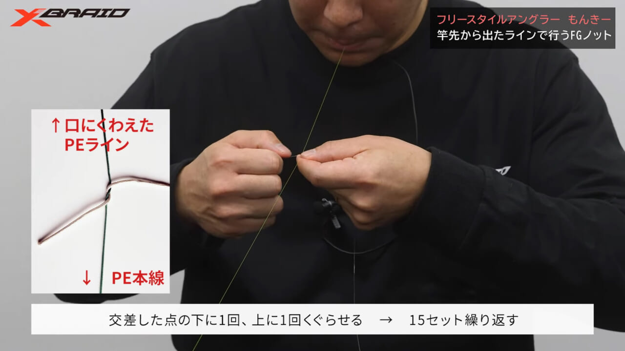 |道具を使わずに『FGノット』を組める?釣り場で安定した強度が出せるコツは⁉