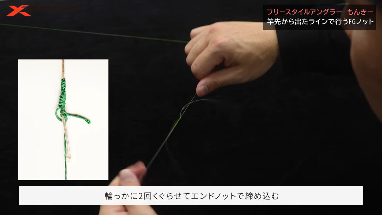 |道具を使わずに『FGノット』を組める?釣り場で安定した強度が出せるコツは⁉