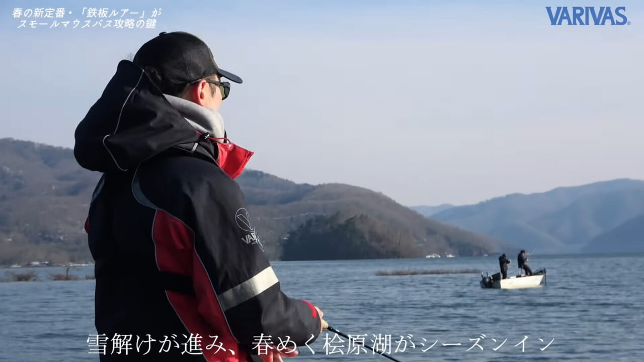 ｜檜原湖完全攻略！プロガイドが明かす春の対スモールマウスメソッド【ポイントはラインシステム】