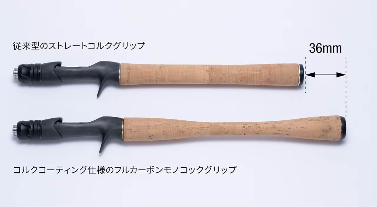 ｜フリースタイルロッド『ディスラプション』に珠玉のプラグ用モデルが追加！