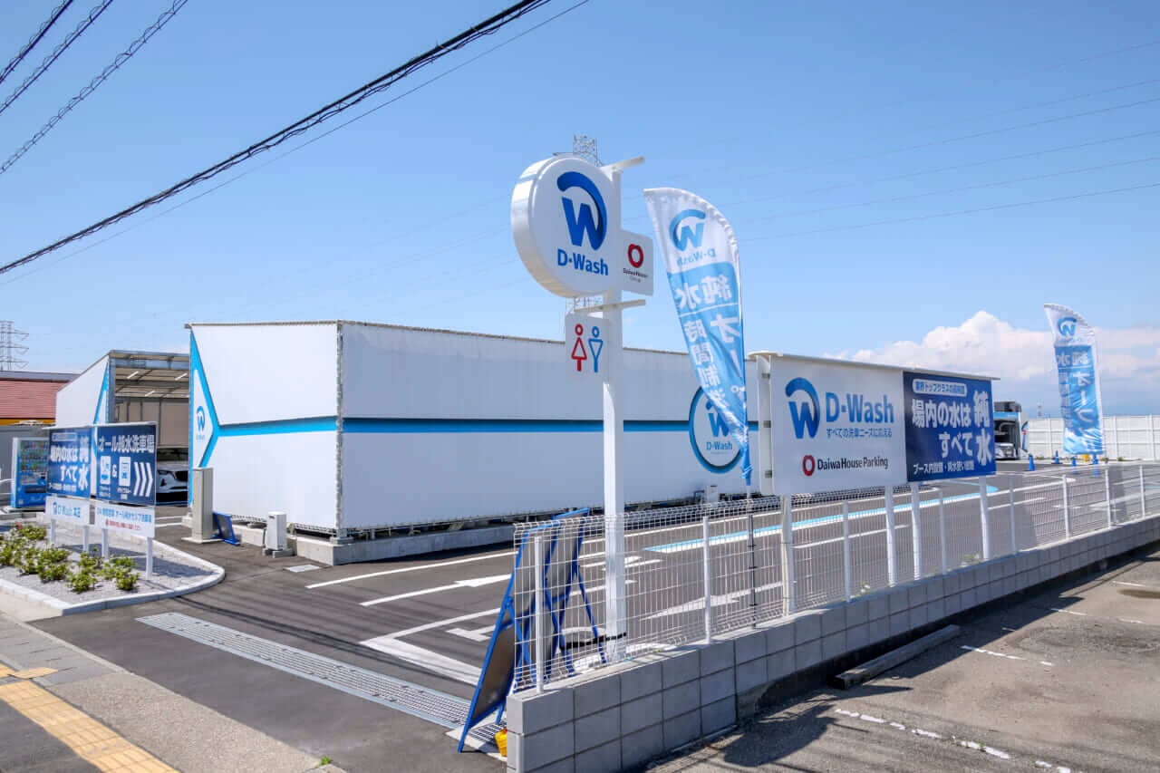 ｜釣具も洗える洗車場!? 釣行帰りに行った“D-Wash”が便利過ぎた。
