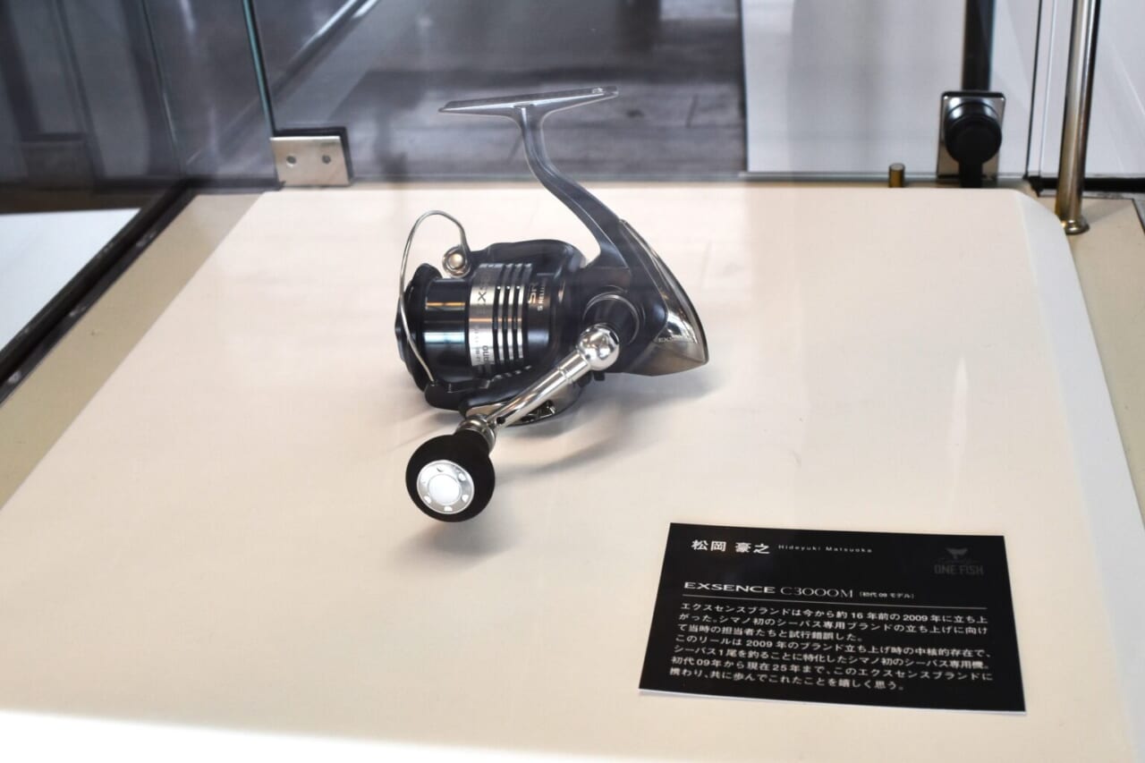 ｜【リール、アイテム編】シマノの『エクスセンスミーティング』に参加して見えてきたエクスセンスの進化とその魅力。