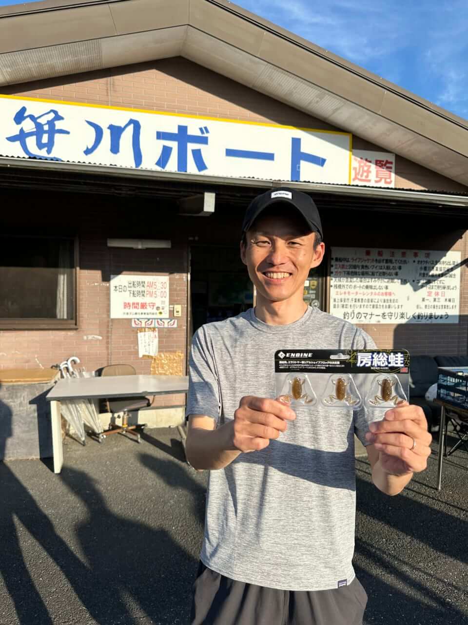 ｜魚はカエル好き!? カエルルアーを使って楽しむバス釣り大会に参加してみた！【カエルパーティー2025】