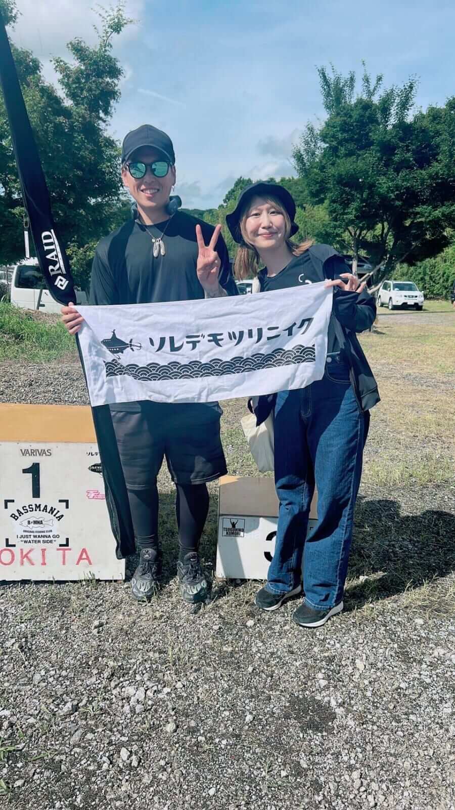 ｜大盛況！！１０回目を迎えるそれでも釣りに行くCUPに潜入してみた！！