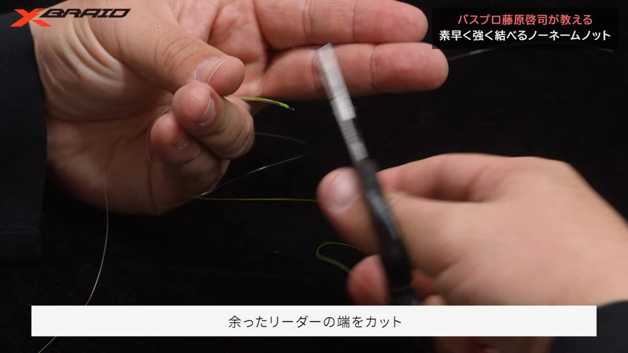 ｜バスプロ推薦！PEライン入門にもピッタリな『8の字ぐるぐるノット』とは？