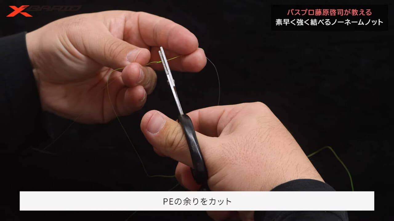 ｜バスプロ推薦！PEライン入門にもピッタリな『8の字ぐるぐるノット』とは？