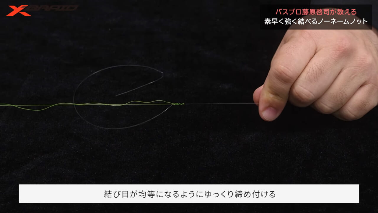 ｜バスプロ推薦！PEライン入門にもピッタリな『8の字ぐるぐるノット』とは？