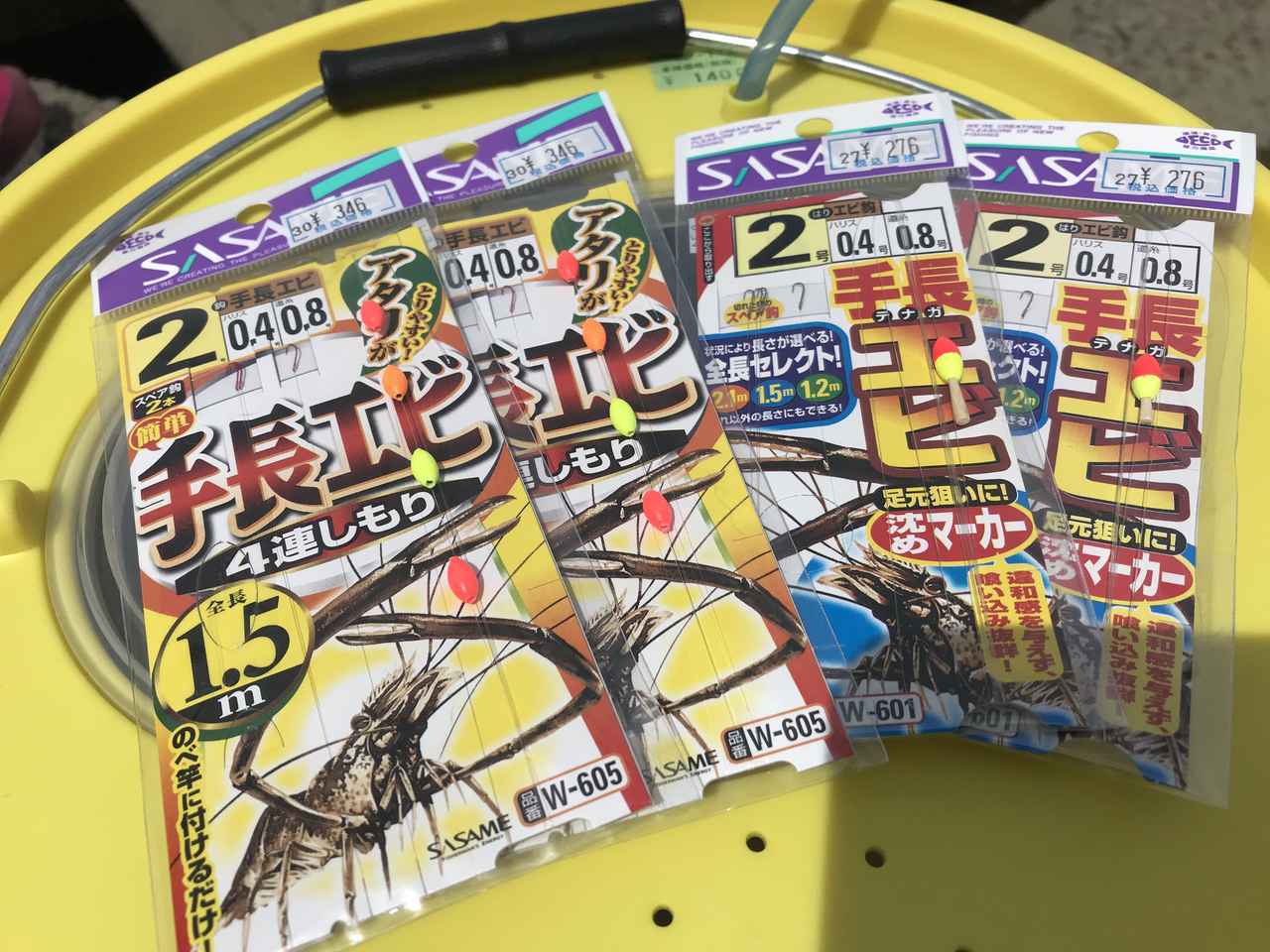 テナガエビ釣り｜釣り方｜仕掛け｜〈初心者の釣り〉“テナガエビ”の生態／釣りシーズン／釣り方／仕掛け／食べ方【水辺の風物詩、手軽で奥深い小さな大物】