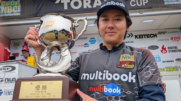 【速報】日本最高峰バスフィッシングトーナメント小野湖戦勝者は2年前の雪辱を晴らした！