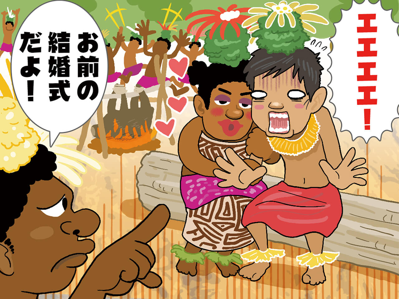 |海外に釣りに行っただけなのに現地人女性と強制結婚⁉驚きの結末とは