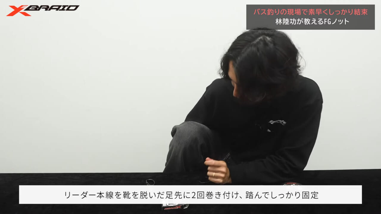 ｜バス釣りでFGノット？慣れれば1分で結べる王道結束方法のコツとは？