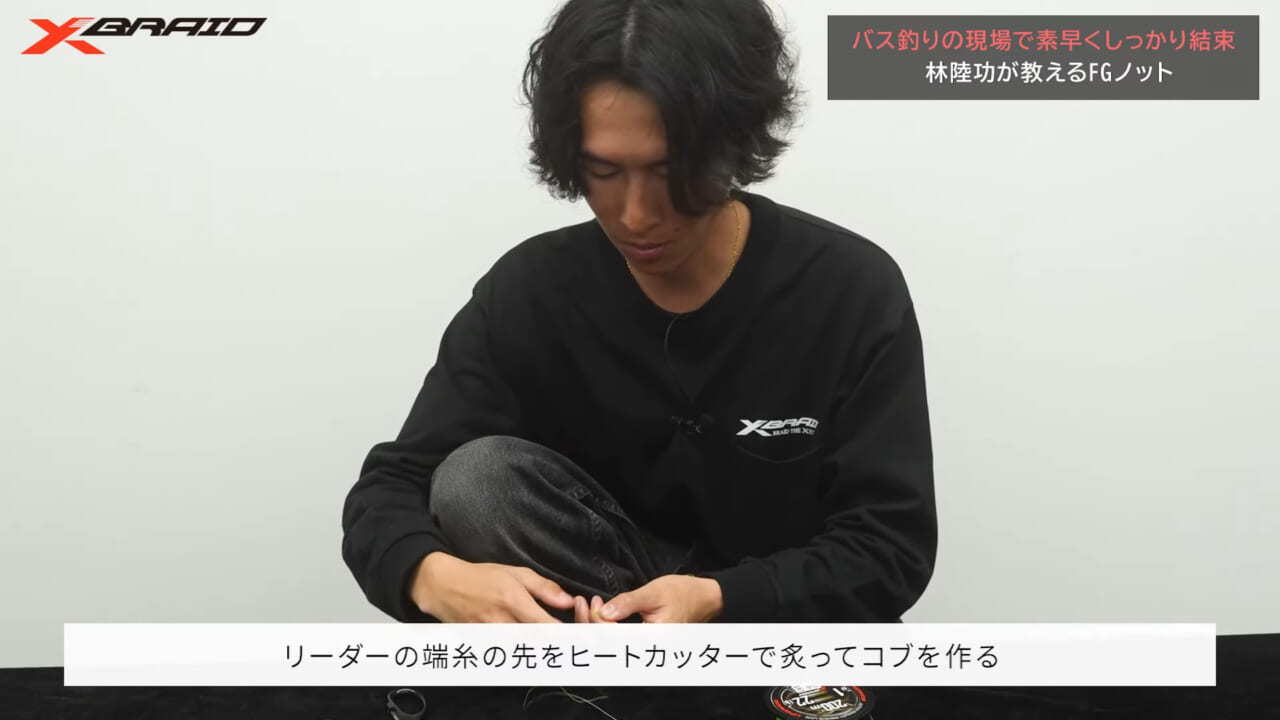 ｜バス釣りでFGノット？慣れれば1分で結べる王道結束方法のコツとは？