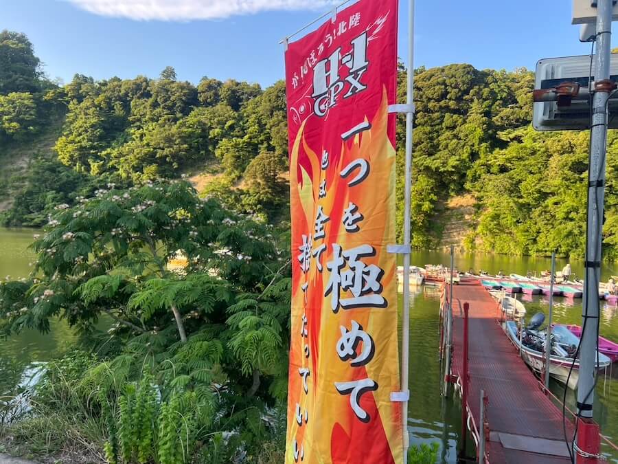 ｜ハードベイトオンリー大会に初挑戦。「2本釣ったのに…」ギリギリサイズが縮んで無念の０深刻、こんなことある！？