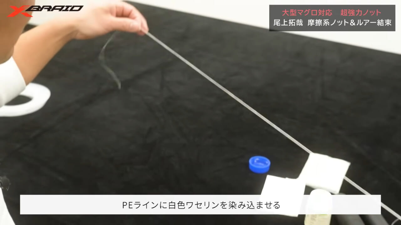 ｜マグロに負けないラインの結束方法！超強力摩擦ノットなら長時間耐えられる!!