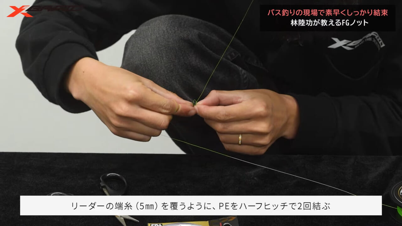 ｜バス釣りでFGノット？慣れれば1分で結べる王道結束方法のコツとは？
