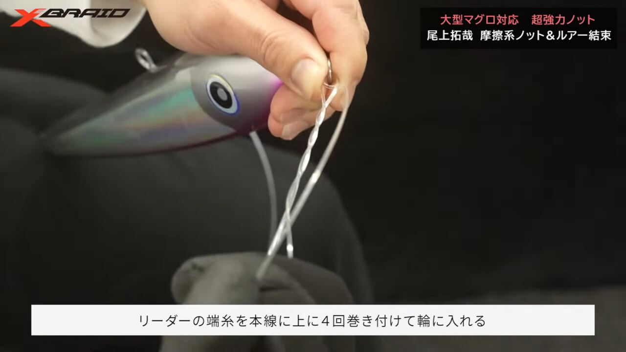 ｜マグロに負けないラインの結束方法！超強力摩擦ノットなら長時間耐えられる!!