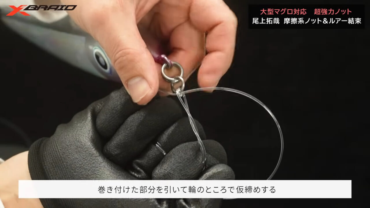 ｜マグロに負けないラインの結束方法！超強力摩擦ノットなら長時間耐えられる!!