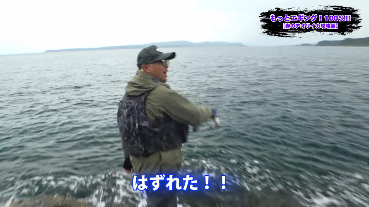 ｜釣れないデカイカに効く！プロが教える「エギ選び」の鉄則とは？【湯川マサタカ】