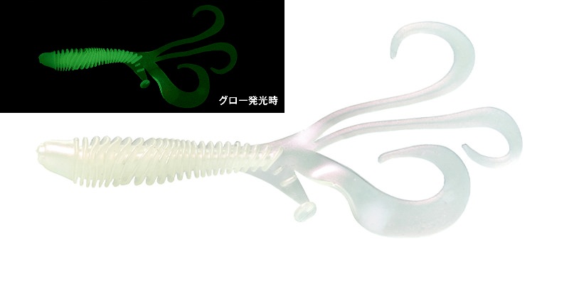 ｜不思議な生命感のソフトベイト『ハフーア』にメガサイズが登場！