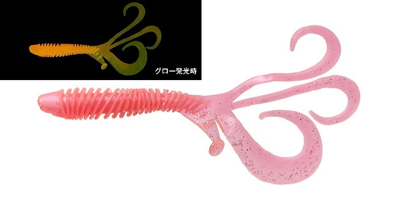 ｜不思議な生命感のソフトベイト『ハフーア』にメガサイズが登場！