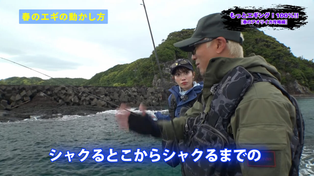 ｜釣れないデカイカに効く！プロが教える「エギ選び」の鉄則とは？【湯川マサタカ】