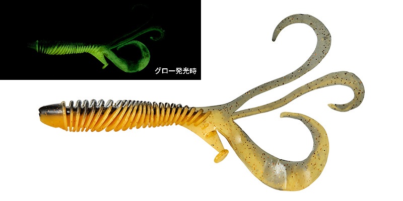 ｜不思議な生命感のソフトベイト『ハフーア』にメガサイズが登場！
