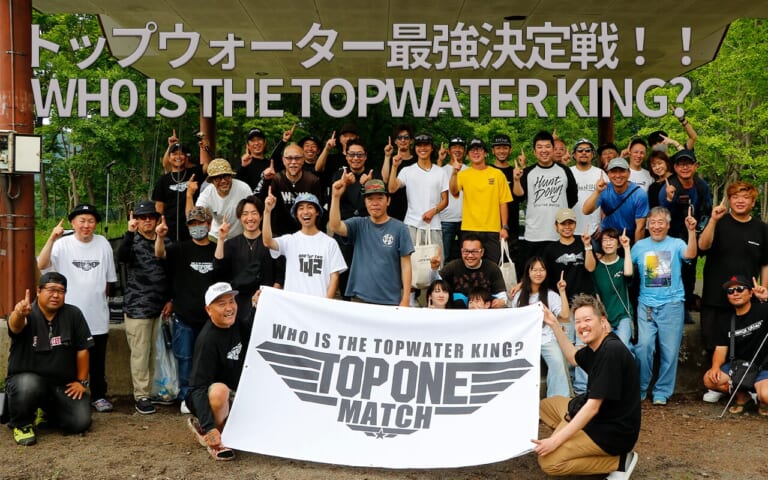 【WHO IS THE TOPWATER KING?】トップウォーター最強決定戦TOP ONEに迫る！！