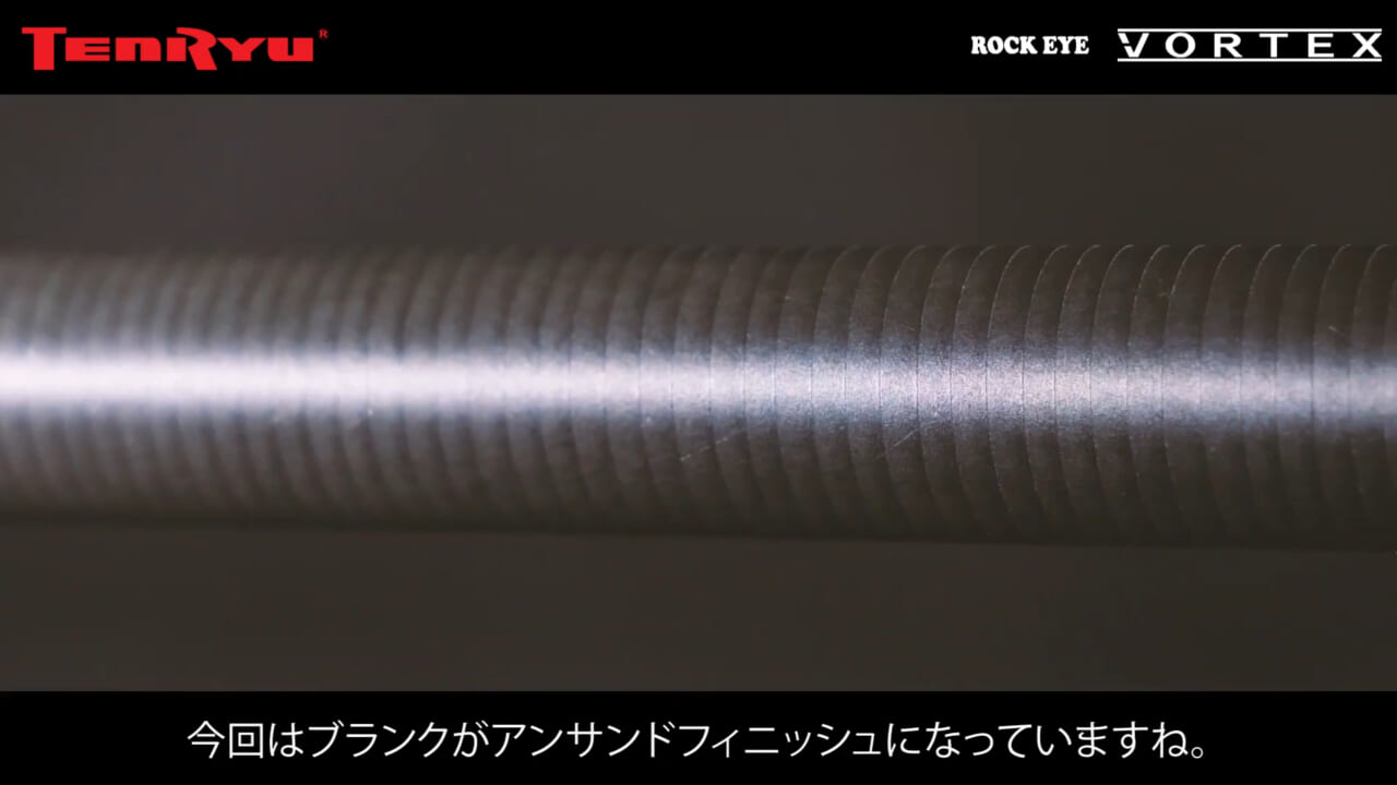 ｜最近はロックフィッシュも難しくなってきた？プレッシャーも考慮した新時代ロックフィッシュロッド