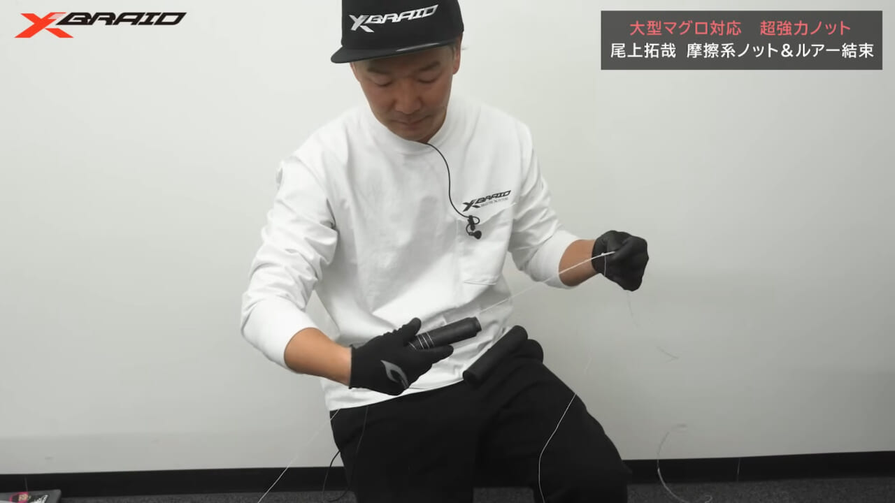 ｜マグロに負けないラインの結束方法！超強力摩擦ノットなら長時間耐えられる!!