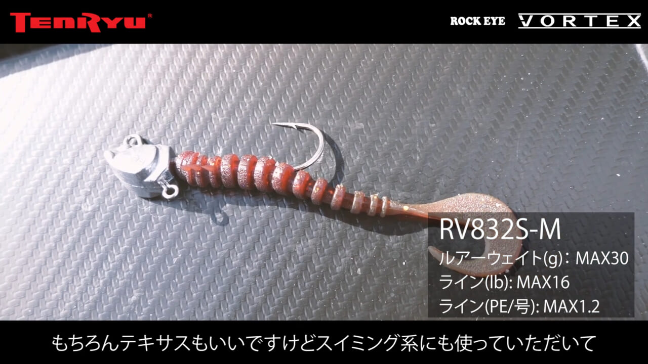 |ロックフィッシュ用ロッドの最先端!全7機種で網羅!超絶パワーで根魚をねじ伏せろ!