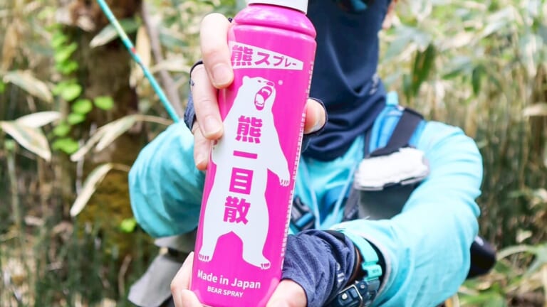 熊出没警報も…。近年増加するクマの出没、悲惨な事故を防ぐために生まれたアイテムを実際に試してみた。