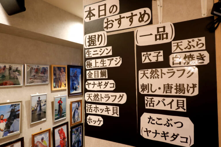北陸がっぱ｜本日のおすすめメニュー｜北陸の新鮮な海の幸を存分に堪能できる!!　寿司と海鮮料理『北陸がっぱ』
