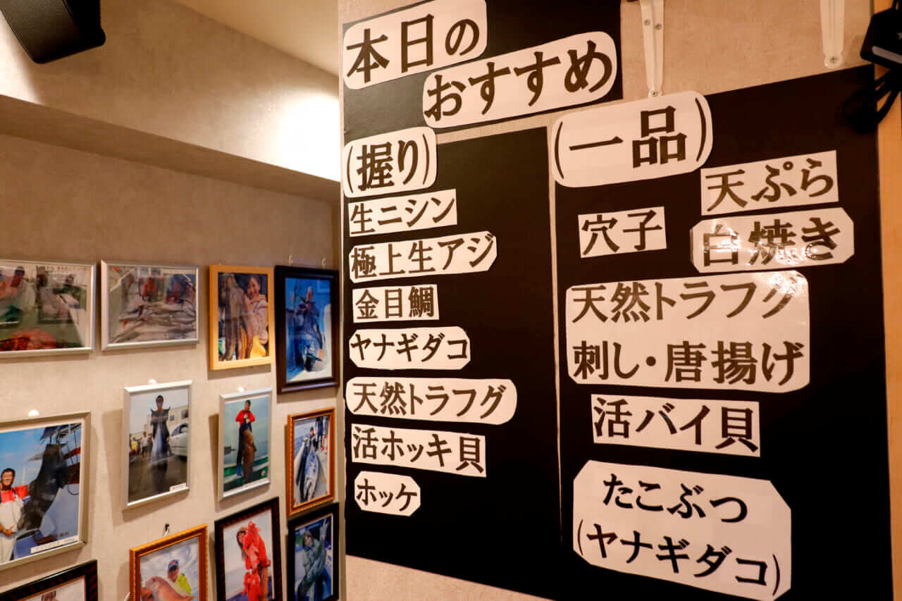 北陸がっぱ｜本日のおすすめメニュー｜北陸の新鮮な海の幸を存分に堪能できる!!　寿司と海鮮料理『北陸がっぱ』