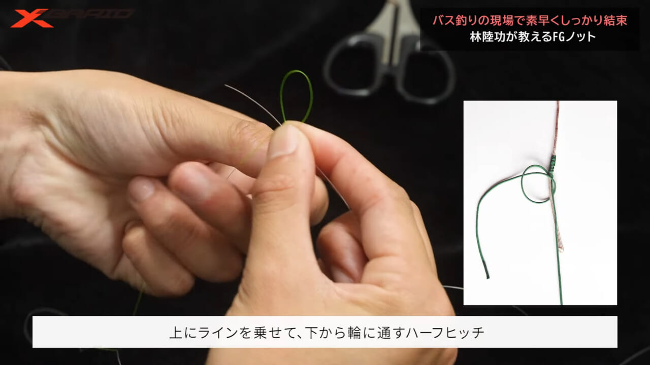 ｜バス釣りでFGノット？慣れれば1分で結べる王道結束方法のコツとは？