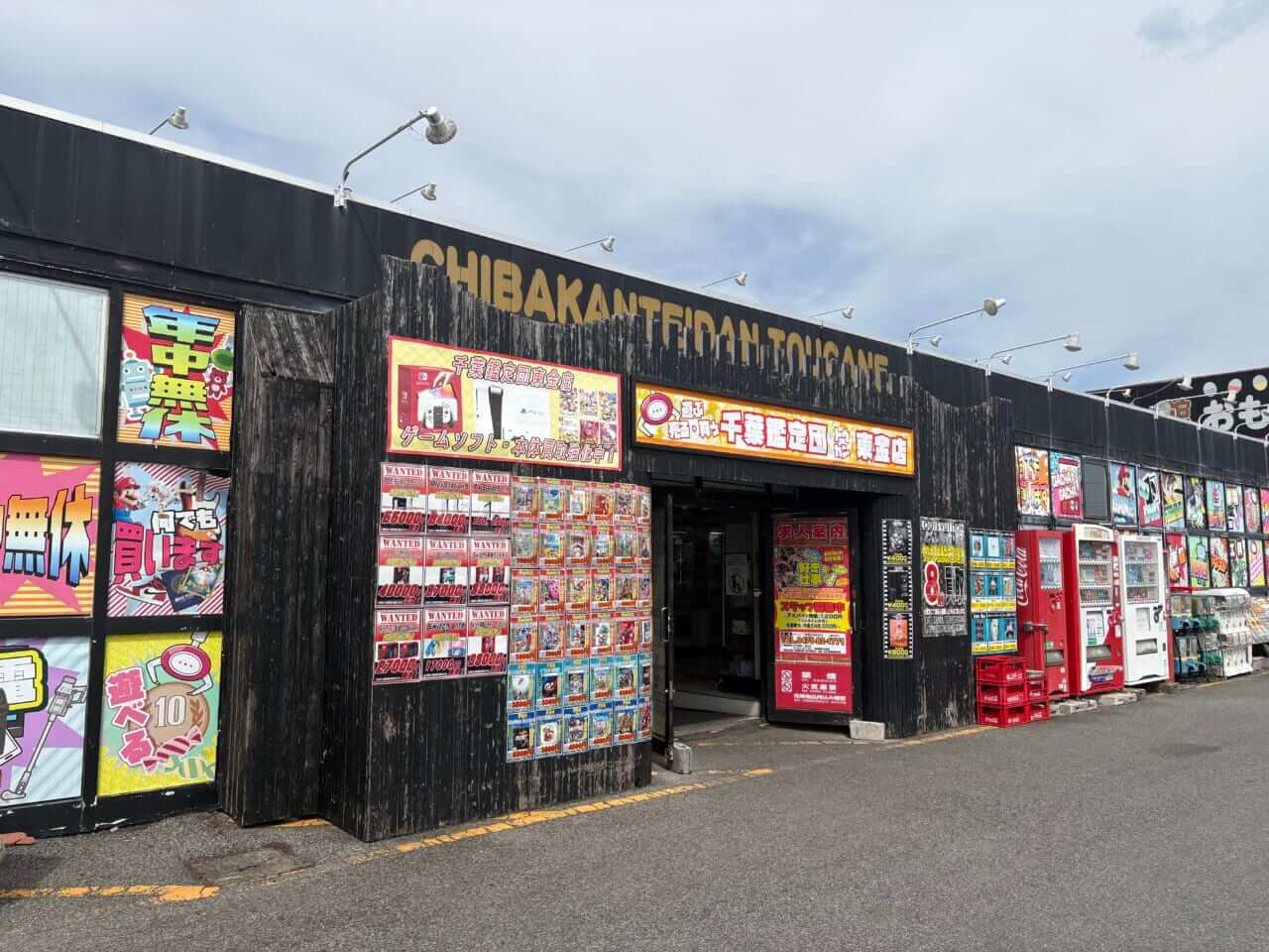 ｜【100均アイテムも買取⁉】海釣りハイシーズン！今を楽しむためにソルトルアーアイテムを整理しよう！