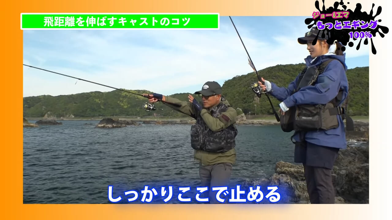 ｜釣れないデカイカに効く！プロが教える「エギ選び」の鉄則とは？【湯川マサタカ】
