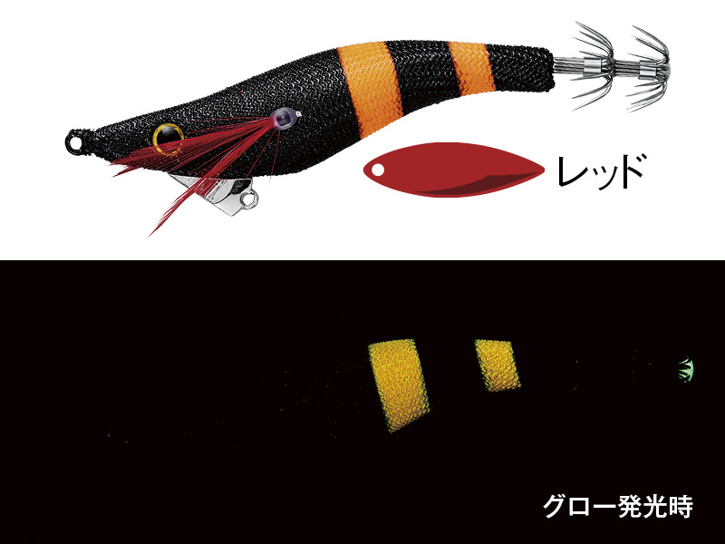 ｜ブレード付きエギ型ドロッパーに新色登場！攻めの幅広がる3色展開！