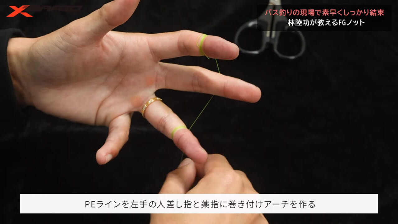 ｜バス釣りでFGノット？慣れれば1分で結べる王道結束方法のコツとは？