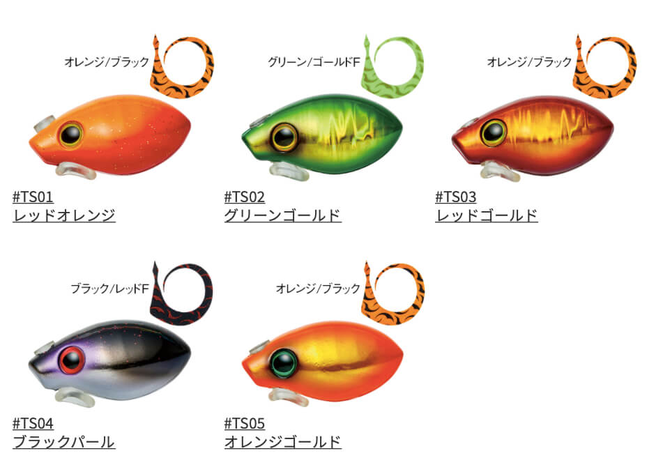 |画期的な機構でラインを切らずにヘッドを交換できる!『ダッチャク』でタイラバに革命が起きる⁉