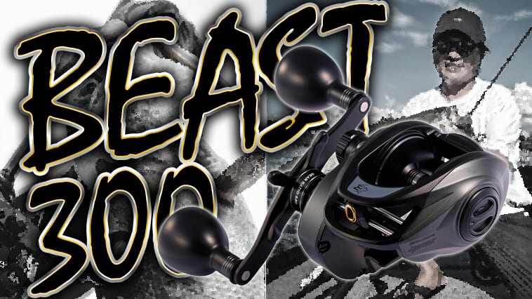 【PE6号100ｍ⁉】アブガルシアから大容量ベイトリール登場！ビッグベイトシーズンにも絶対欲しい驚きのスペックを紹介！