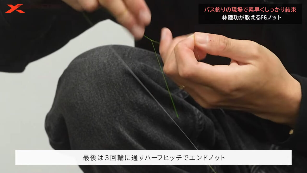 ｜バス釣りでFGノット？慣れれば1分で結べる王道結束方法のコツとは？