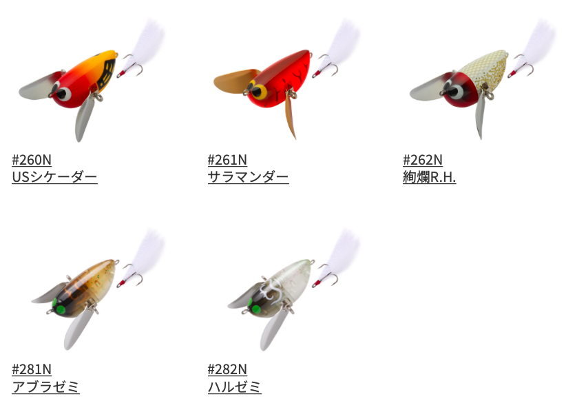 ｜たまらんサウンド！ロングセラーには理由がある！クローラーベイト『どんぐり』シリーズ